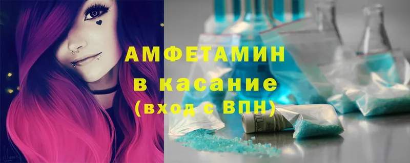 Где купить Починок Альфа ПВП  Cocaine  МЕФ  ГАШИШ 